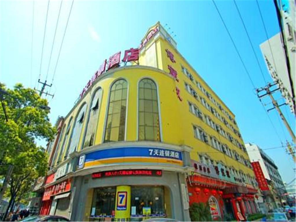 7Days Inn Shanghai Caobao Road Metro Station Xangai Exterior foto